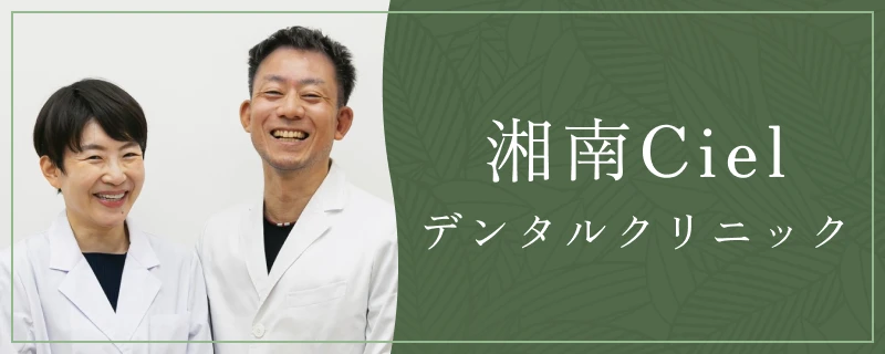 バナー