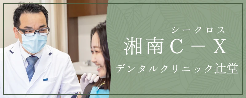 バナー