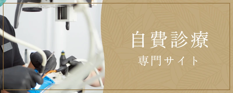 バナー