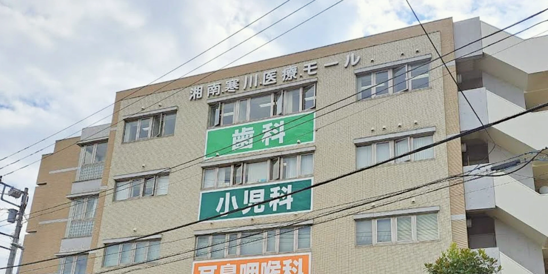 アクセス