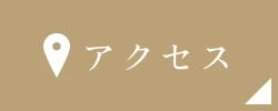 access